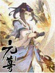 斗罗大陆无广告特别篇