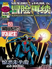 斗罗大陆无广告漫画